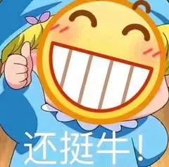《不思议迷宫》放牛讲彩蛋 | 人生赢家牛魔王！祝大家2021牛气冲天！