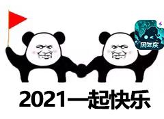 《不思议迷宫》放牛讲彩蛋 | 人生赢家牛魔王！祝大家2021牛气冲天！