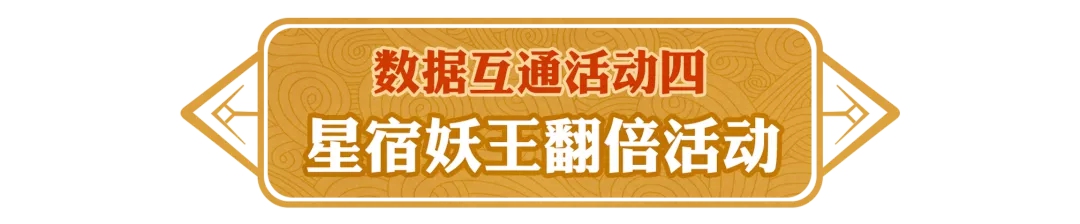 《问道》这12个区组即将合服，快来看看有没有你的区组！