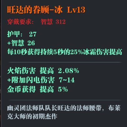 《魔渊之刃》魔渊情报局 | 次元之门开启，都市游猎者来访！