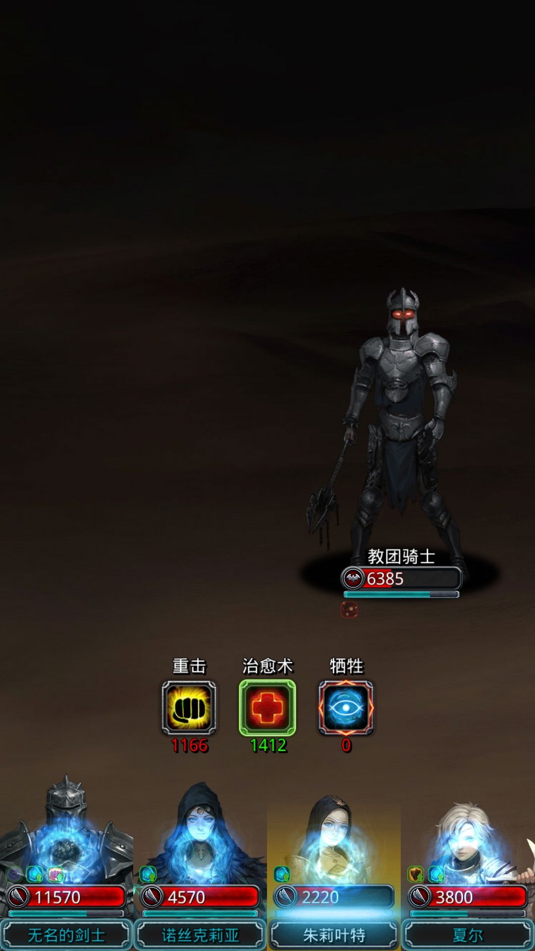 《地下城堡2》图15主线教团骑士一命通关攻略 《地下城堡2》图15主线教团骑士一命通关攻略