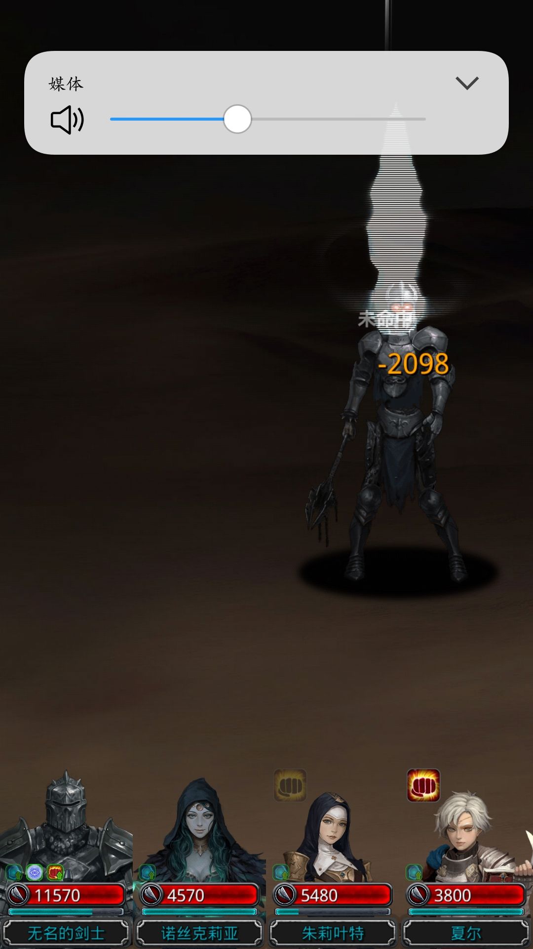 《地下城堡2》图15主线教团骑士一命通关攻略 《地下城堡2》图15主线教团骑士一命通关攻略