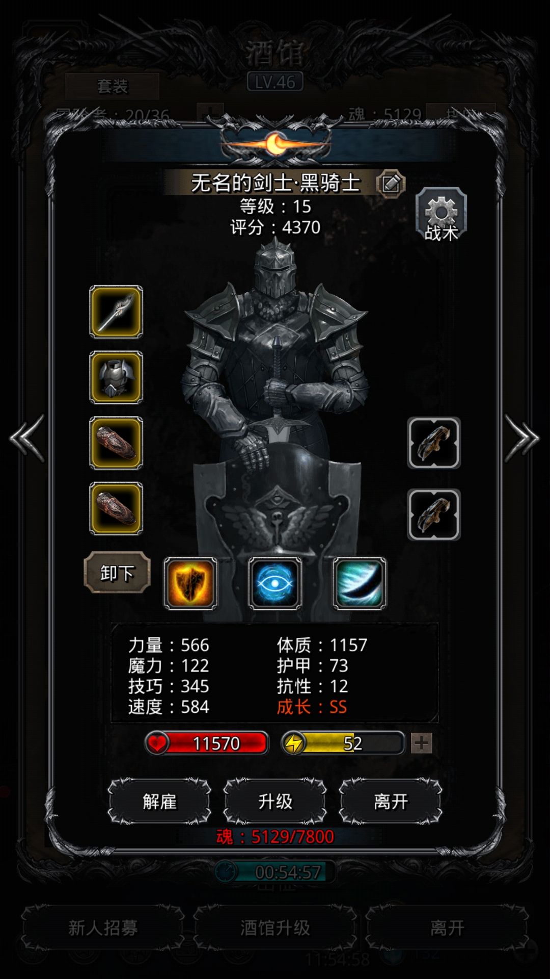 《地下城堡2》图15主线教团骑士一命通关攻略 《地下城堡2》图15主线教团骑士一命通关攻略