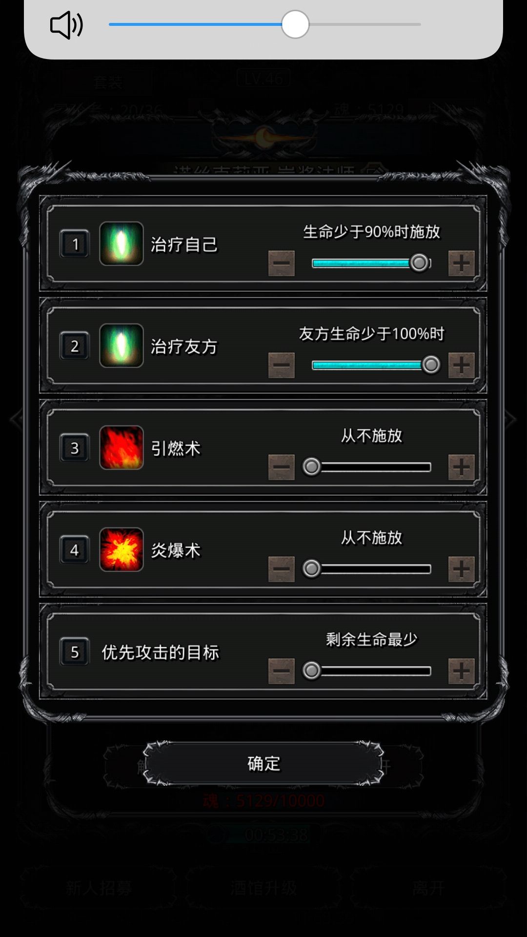 《地下城堡2》图15主线教团骑士一命通关攻略 《地下城堡2》图15主线教团骑士一命通关攻略