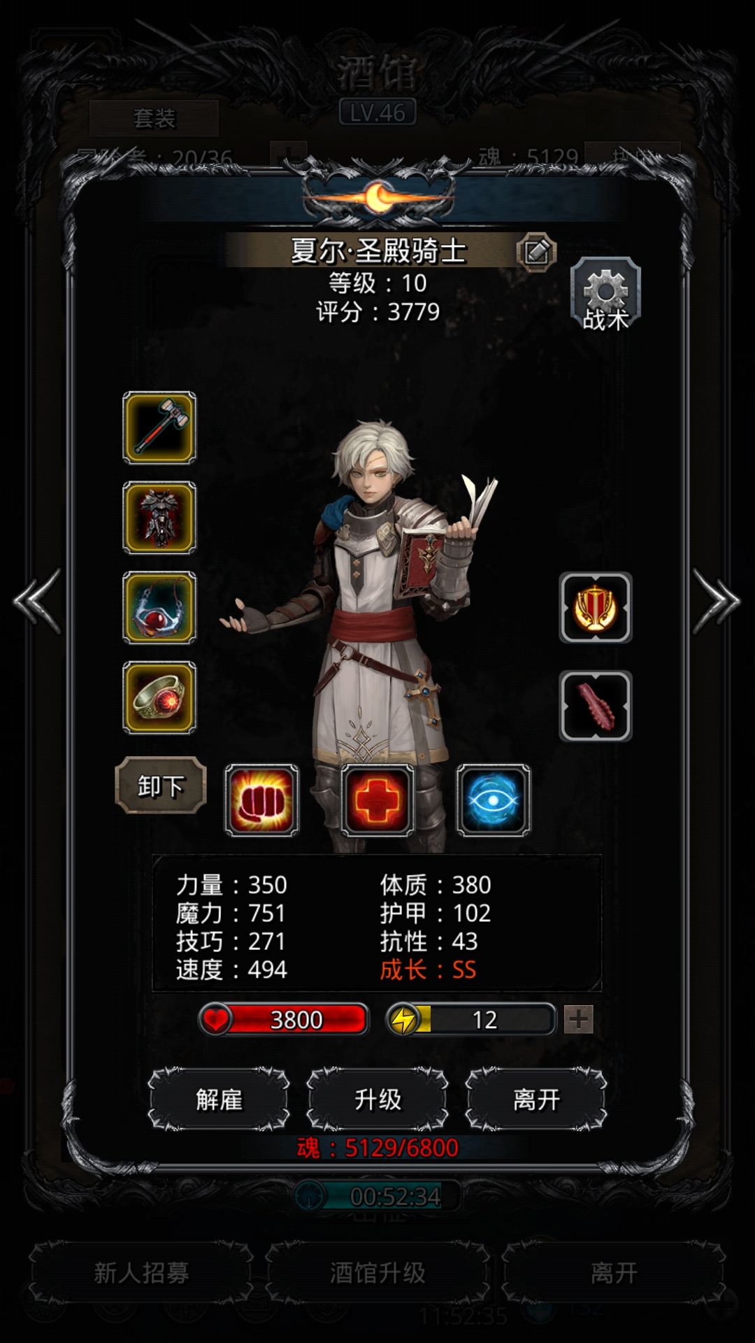 《地下城堡2》图15主线教团骑士一命通关攻略 《地下城堡2》图15主线教团骑士一命通关攻略