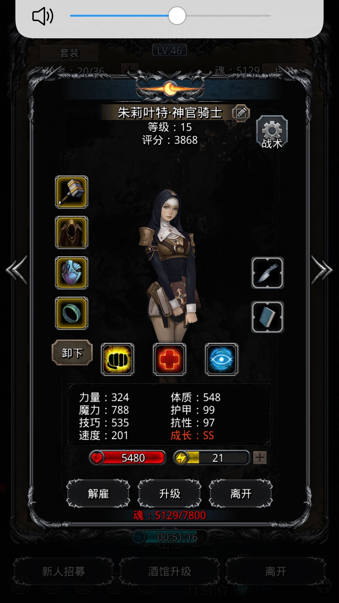 《地下城堡2》图15主线教团骑士一命通关攻略 《地下城堡2》图15主线教团骑士一命通关攻略