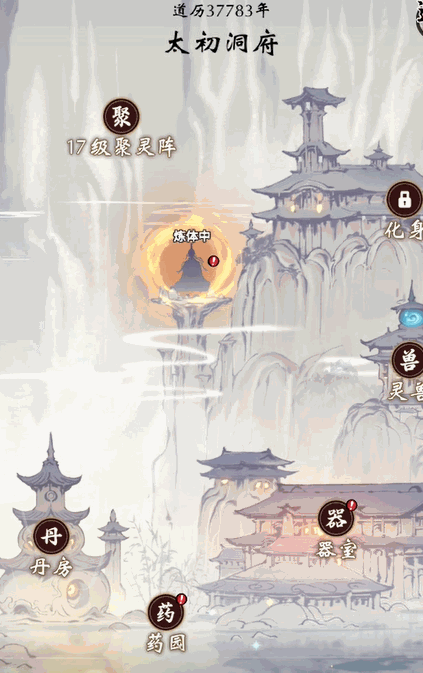 《一念逍遥》灵兽功能全解析（上）