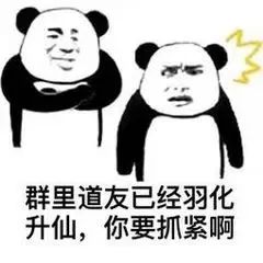 《不思议迷宫》放牛讲彩蛋 | 躺在山海秘境中的这些人,你认识几个? 《不思议迷宫》放牛讲彩蛋 | 躺在山海秘境中的这些人,你认识几个?