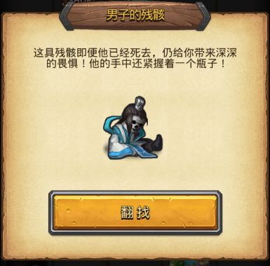 《不思议迷宫》放牛讲彩蛋 | 躺在山海秘境中的这些人,你认识几个? 《不思议迷宫》放牛讲彩蛋 | 躺在山海秘境中的这些人,你认识几个?