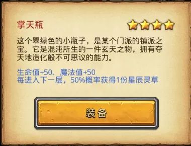 《不思议迷宫》放牛讲彩蛋 | 躺在山海秘境中的这些人，你认识几个？