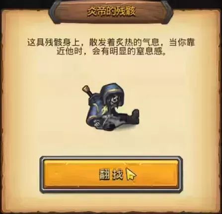 《不思议迷宫》放牛讲彩蛋 | 躺在山海秘境中的这些人,你认识几个? 《不思议迷宫》放牛讲彩蛋 | 躺在山海秘境中的这些人,你认识几个?