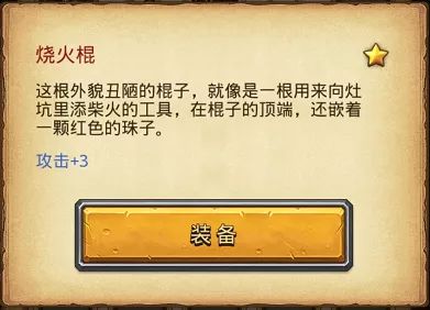 《不思议迷宫》放牛讲彩蛋 | 躺在山海秘境中的这些人,你认识几个? 《不思议迷宫》放牛讲彩蛋 | 躺在山海秘境中的这些人,你认识几个?