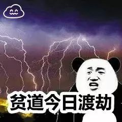 《不思议迷宫》放牛讲彩蛋 | 躺在山海秘境中的这些人，你认识几个？