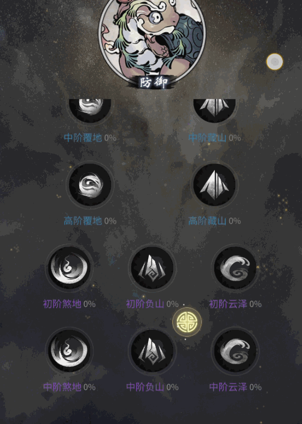 《一念逍遥》的远古神兽——玄灵龟全解析
