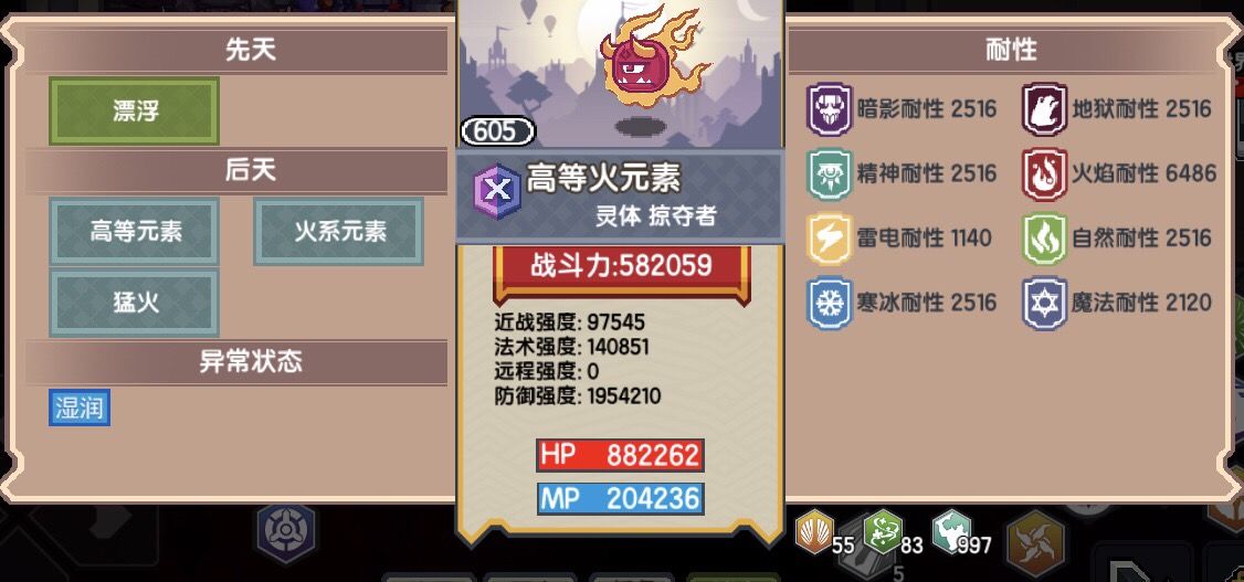 《伊洛纳elona》召唤师过1188蕾娜:感觉摸到了这一行的极限 《伊洛纳elona》召唤师过1188蕾娜:感觉摸到了这一行的极限