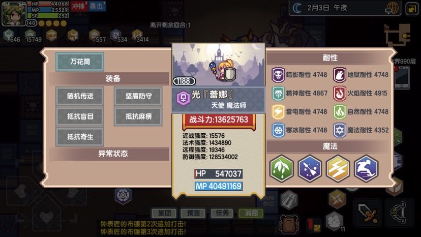 《伊洛纳elona》召唤师过1188蕾娜:感觉摸到了这一行的极限 《伊洛纳elona》召唤师过1188蕾娜:感觉摸到了这一行的极限