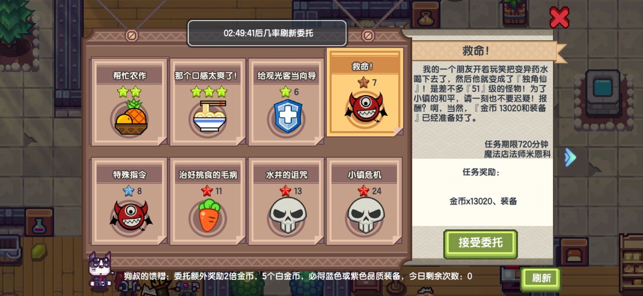 《伊洛纳elona》突然发现可以这样刷钱包
