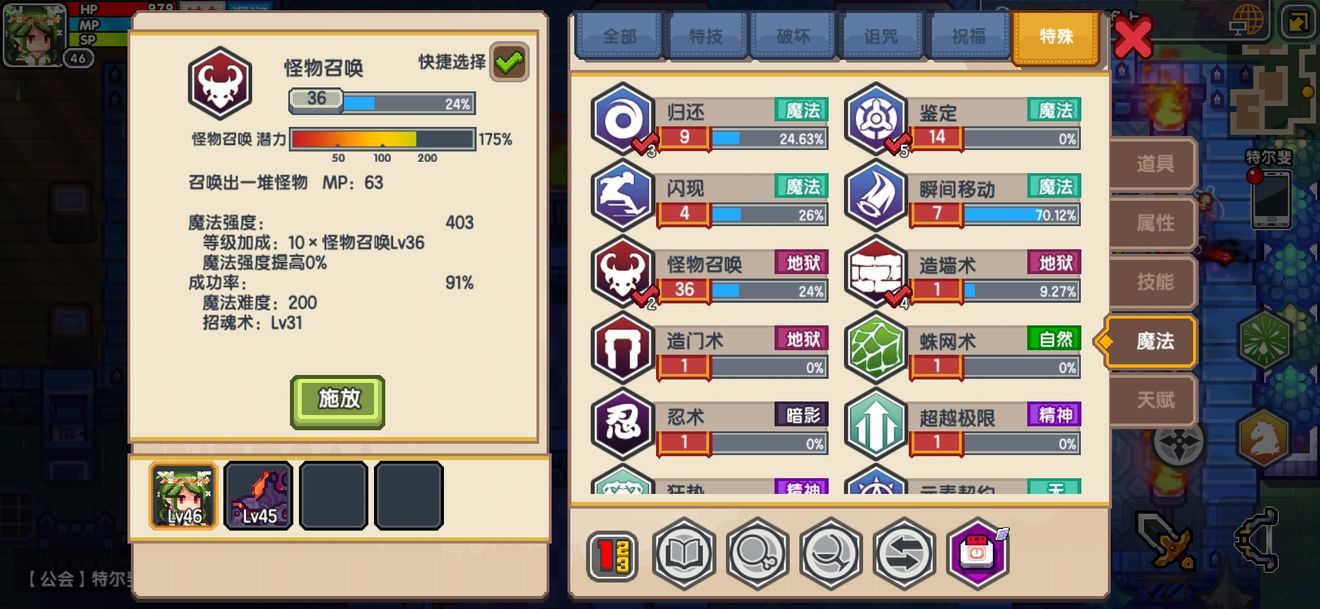 《伊洛纳elona》突然发现可以这样刷钱包 《伊洛纳elona》突然发现可以这样刷钱包