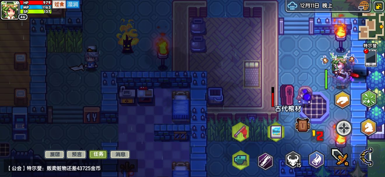 《伊洛纳elona》突然发现可以这样刷钱包 《伊洛纳elona》突然发现可以这样刷钱包