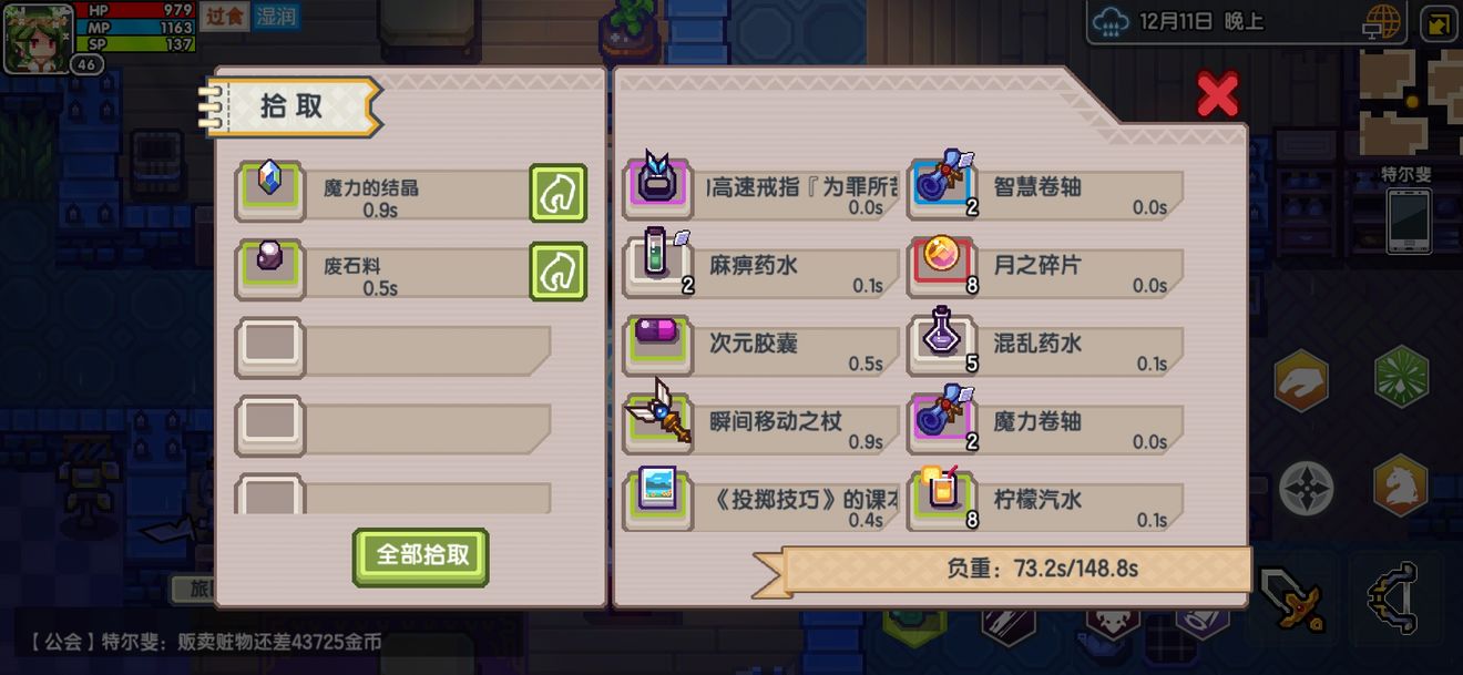 《伊洛纳elona》突然发现可以这样刷钱包