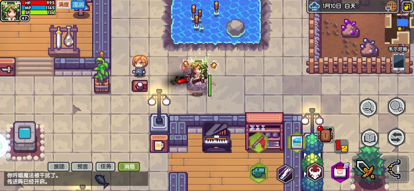 《伊洛纳elona》突然发现可以这样刷钱包 《伊洛纳elona》突然发现可以这样刷钱包