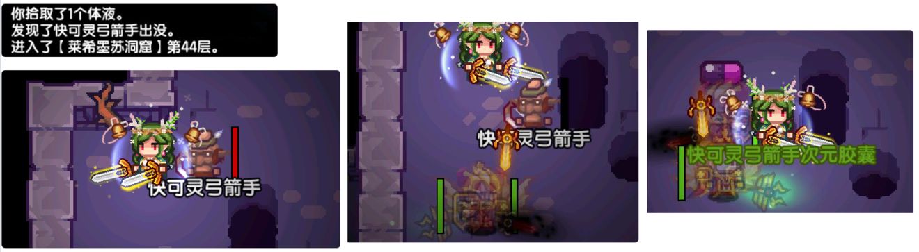 《伊洛纳elona》发现快可灵弓箭手后的正常操作（新手乱入，大佬绕行）