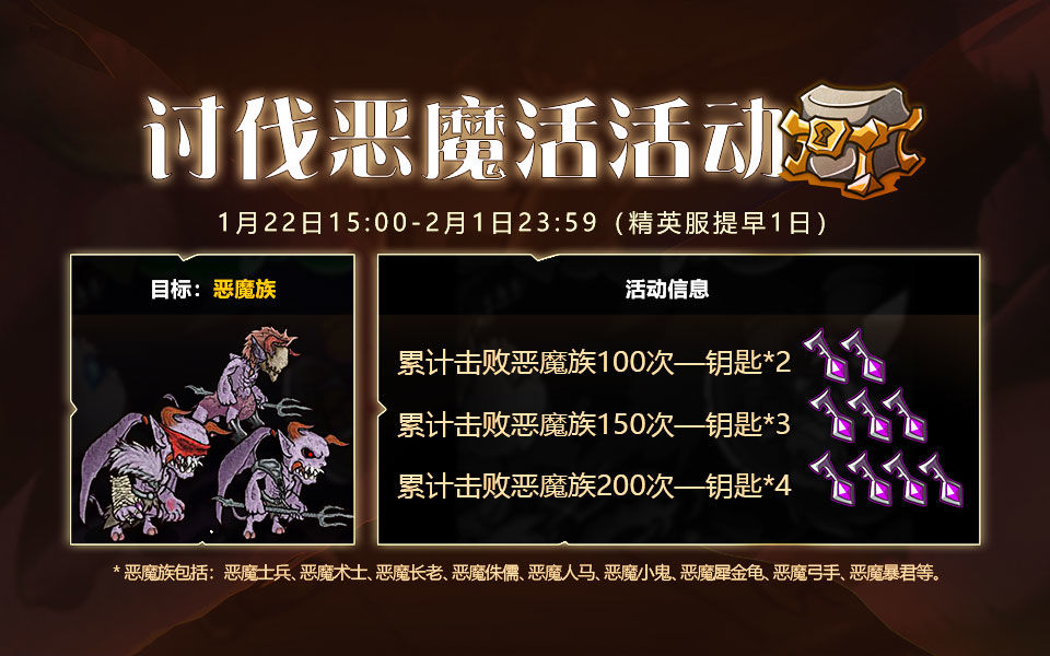 《失落城堡手游》【更新预告】像素冒险爽游《像素危城》X《失落城堡》来啦！！！