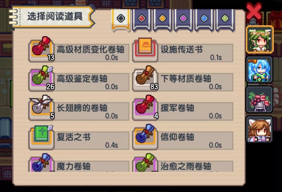 《伊洛纳elona》萌新特刊丨装备启“萌”攻略之白星打造篇！