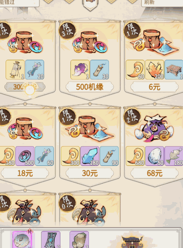 《一念逍遥》仙阁探访之旅,来自天界的珍宝聚集地(中) 《一念逍遥》仙阁探访之旅,来自天界的珍宝聚集地(中)