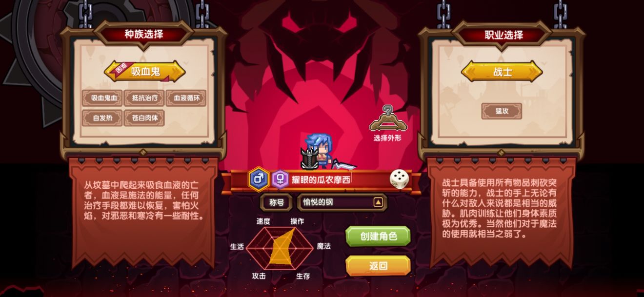 《伊洛纳elona》关于创建人物种族的个人看法