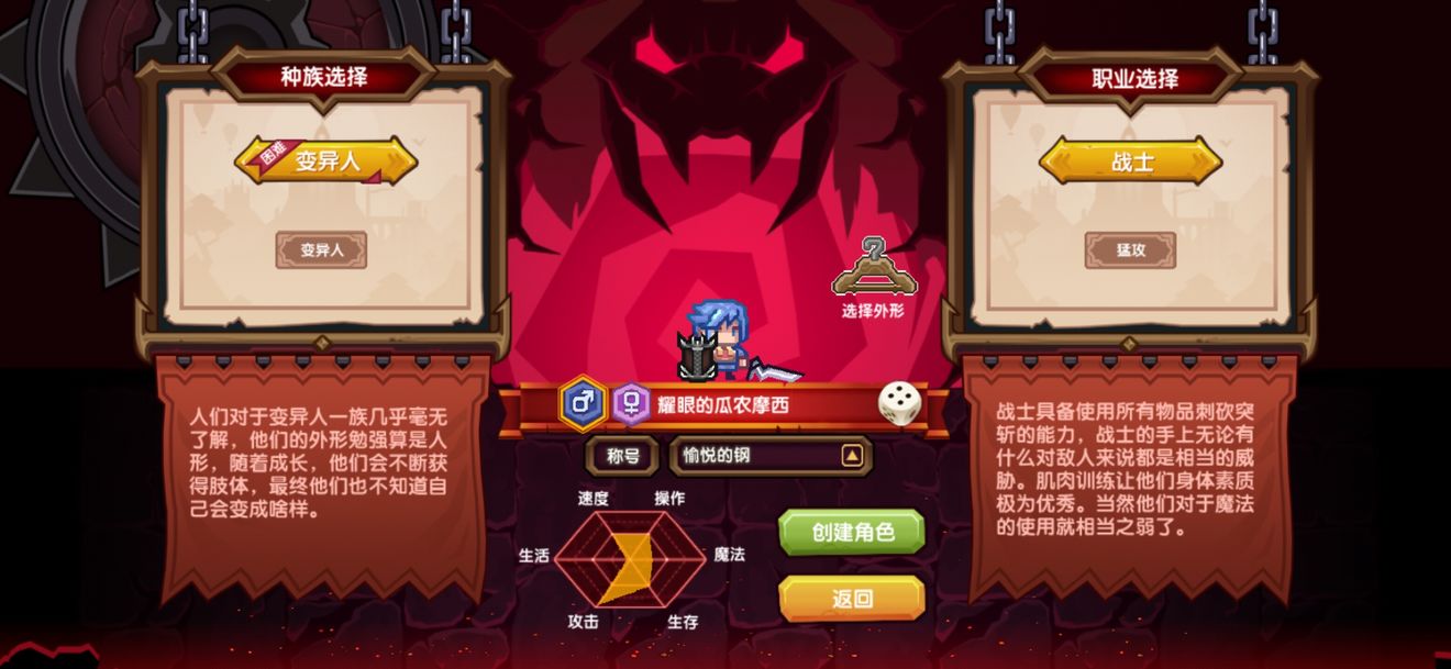 《伊洛纳elona》关于创建人物种族的个人看法 《伊洛纳elona》关于创建人物种族的个人看法