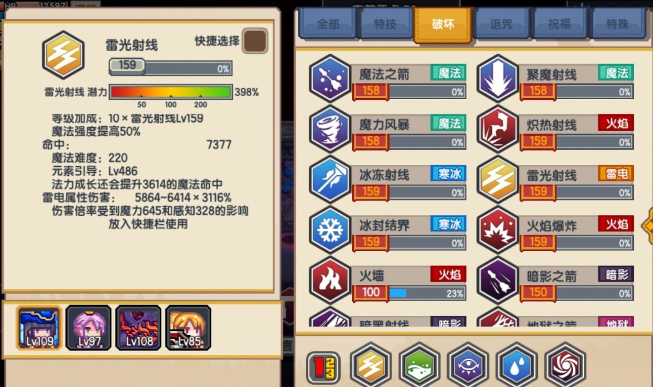 《伊洛纳elona》火墙基础知识 《伊洛纳elona》火墙基础知识