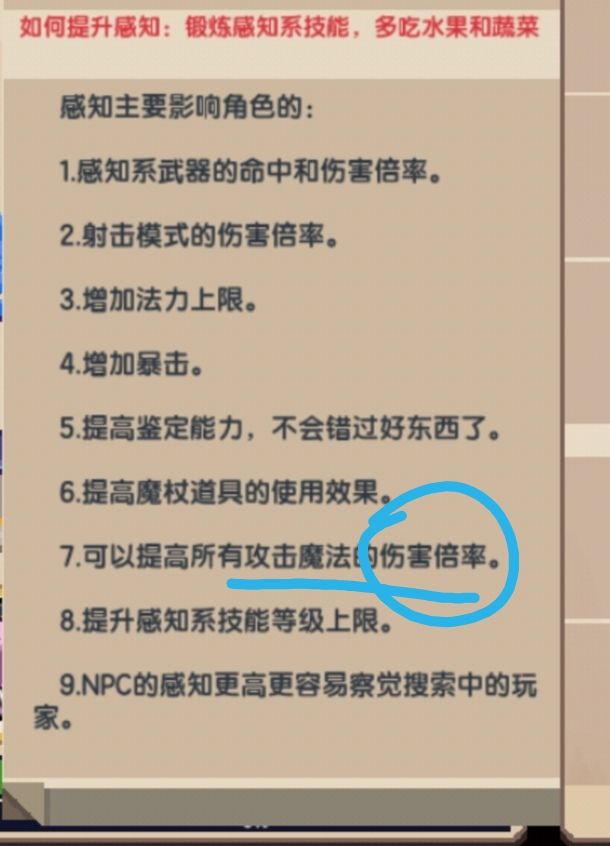 《伊洛纳elona》火墙基础知识 《伊洛纳elona》火墙基础知识