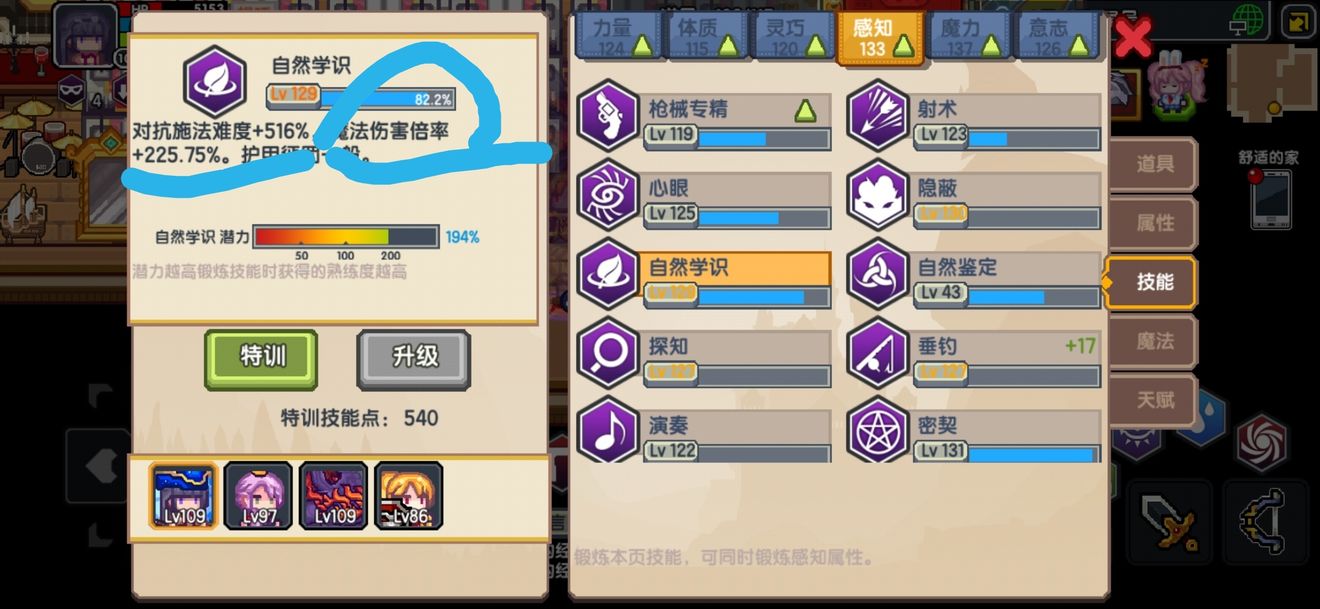 《伊洛纳elona》火墙基础知识 《伊洛纳elona》火墙基础知识