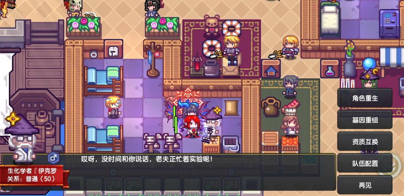 《伊洛纳elona》如何使用36级以上的小妹妹做投掷工具人。