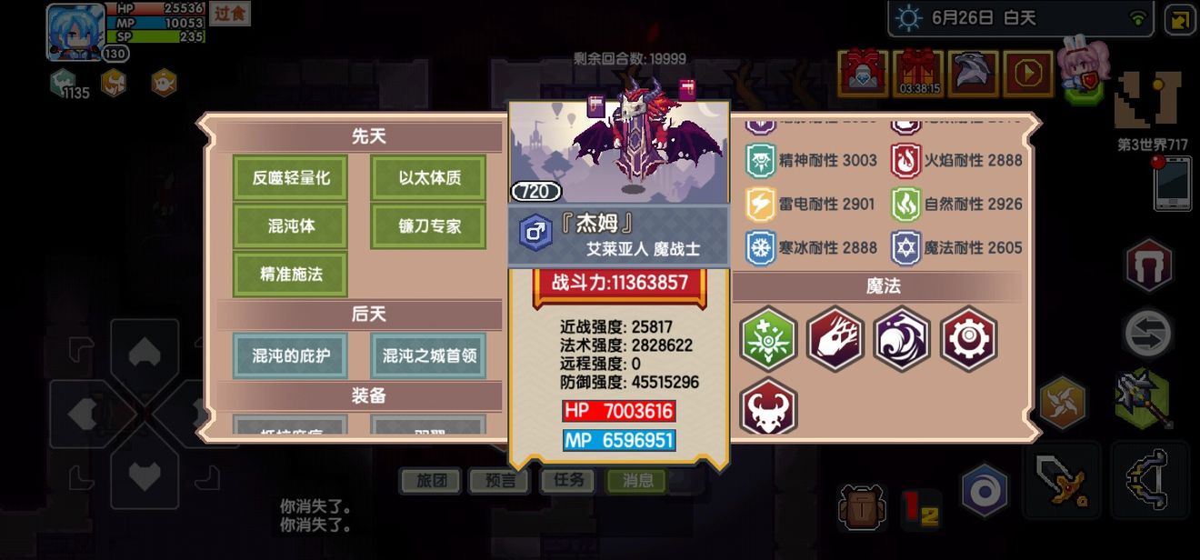 《伊洛纳elona》远征怎么打 高灵巧一针见血打远征攻略 《伊洛纳elona》远征怎么打 高灵巧一针见血打远征攻略