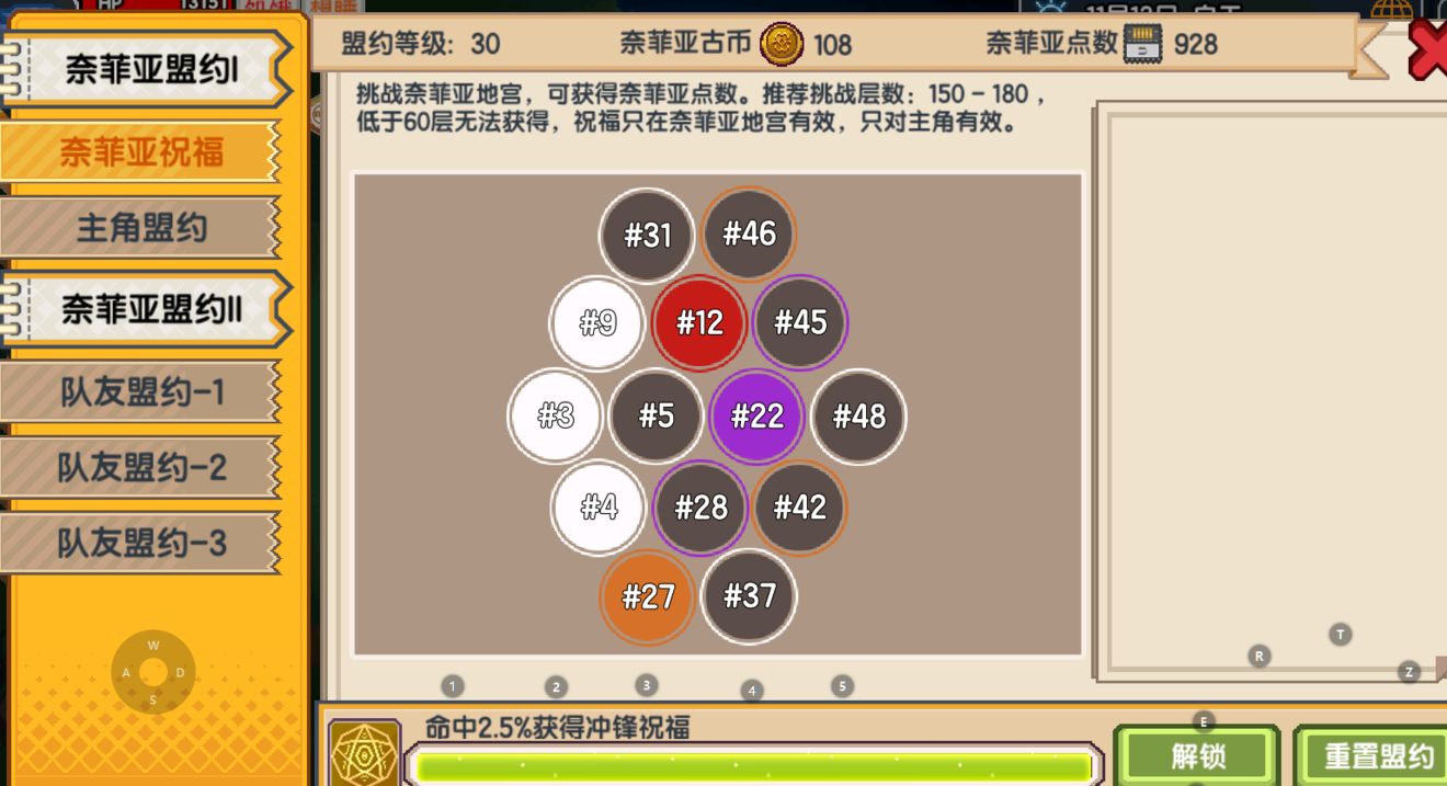 《伊洛纳elona》关于某咸鱼召唤师为了新春基金转生火法却使用旋风斩砍上1000层这件事 《伊洛纳elona》关于某咸鱼召唤师为了新春基金转生火法却使用旋风斩砍上1000层这件事