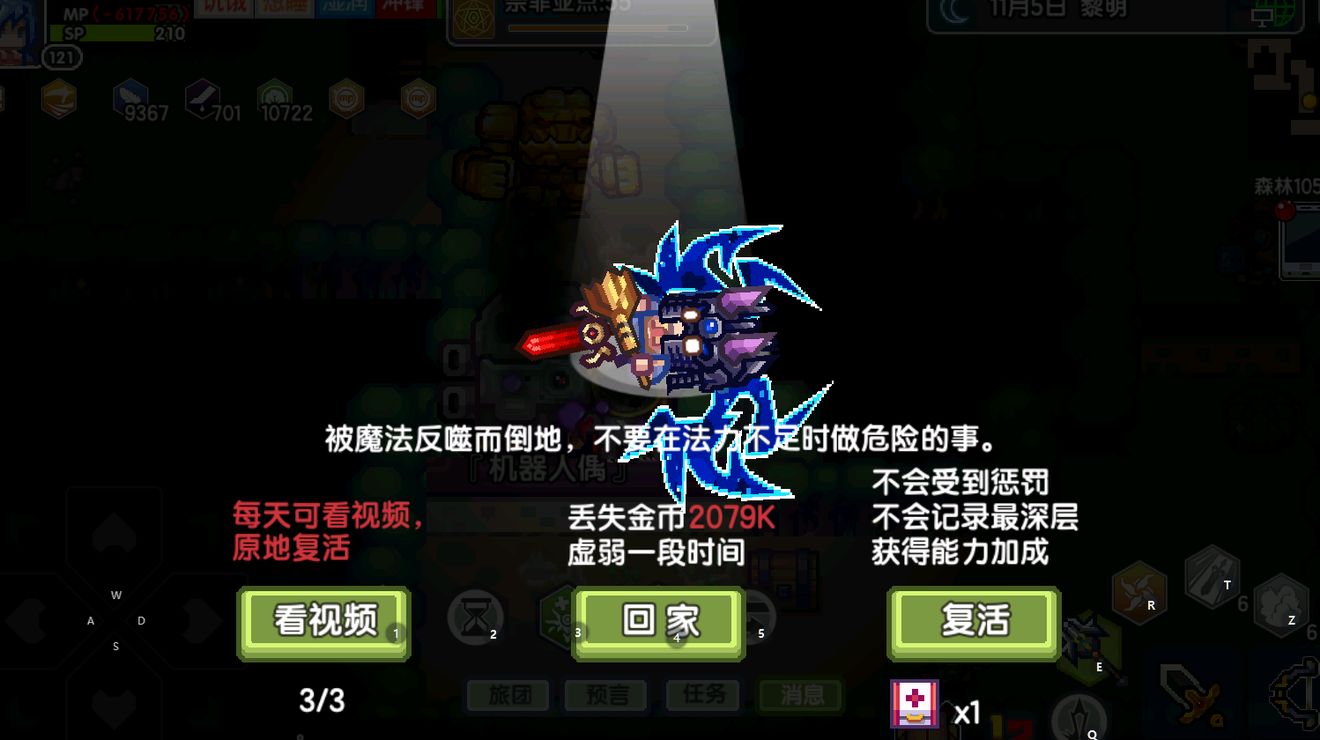 《伊洛纳elona》关于某咸鱼召唤师为了新春基金转生火法却使用旋风斩砍上1000层这件事 《伊洛纳elona》关于某咸鱼召唤师为了新春基金转生火法却使用旋风斩砍上1000层这件事