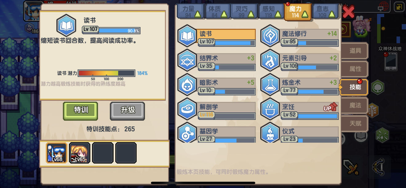 《伊洛纳elona》写一个关于中期该干什么的总结 《伊洛纳elona》写一个关于中期该干什么的总结