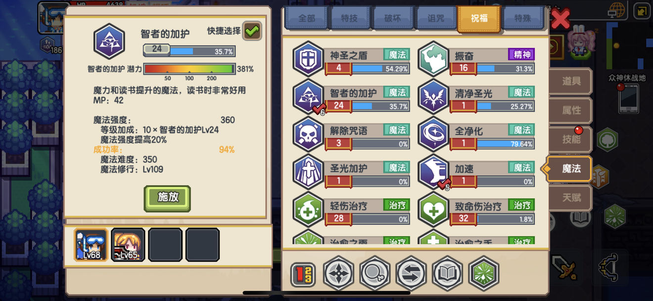 《伊洛纳elona》写一个关于中期该干什么的总结 《伊洛纳elona》写一个关于中期该干什么的总结