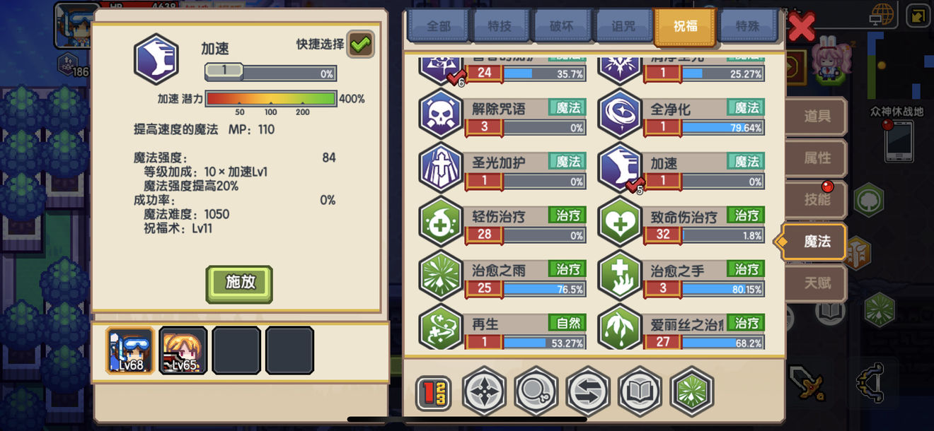 《伊洛纳elona》写一个关于中期该干什么的总结 《伊洛纳elona》写一个关于中期该干什么的总结