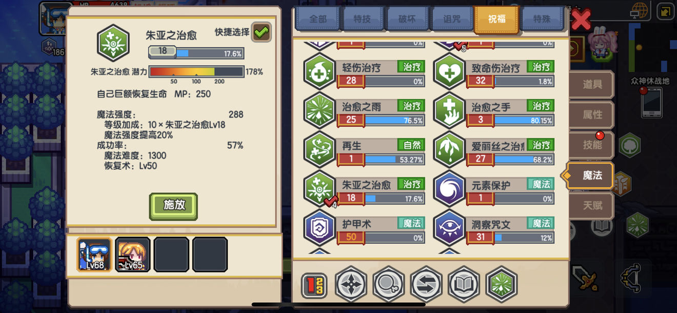 《伊洛纳elona》写一个关于中期该干什么的总结 《伊洛纳elona》写一个关于中期该干什么的总结