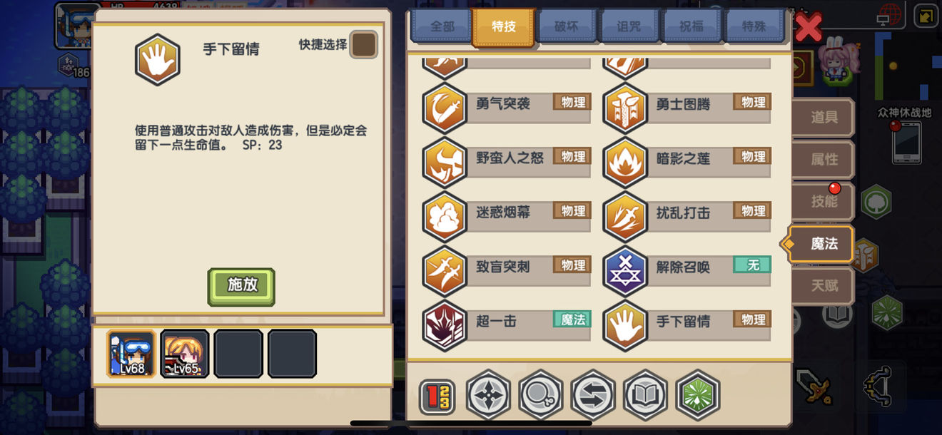 《伊洛纳elona》写一个关于中期该干什么的总结 《伊洛纳elona》写一个关于中期该干什么的总结