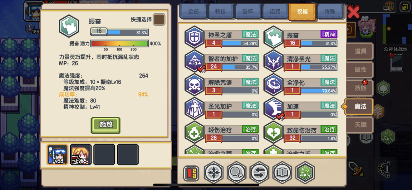 《伊洛纳elona》写一个关于中期该干什么的总结 《伊洛纳elona》写一个关于中期该干什么的总结