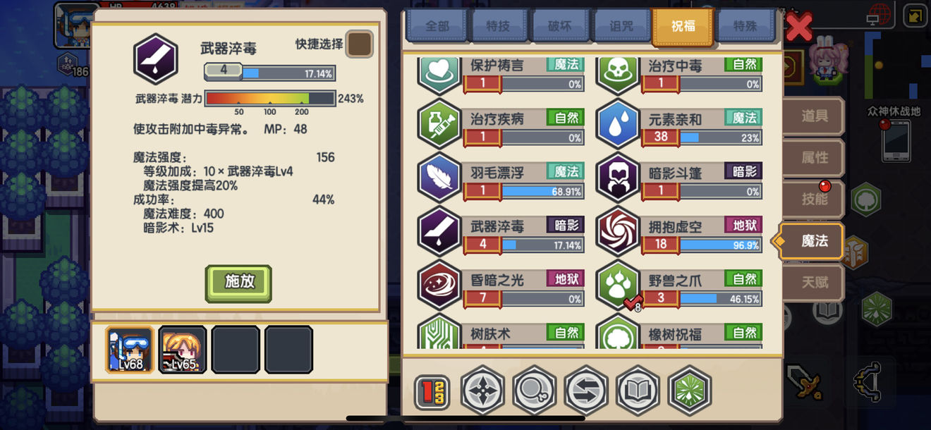 《伊洛纳elona》写一个关于中期该干什么的总结 《伊洛纳elona》写一个关于中期该干什么的总结