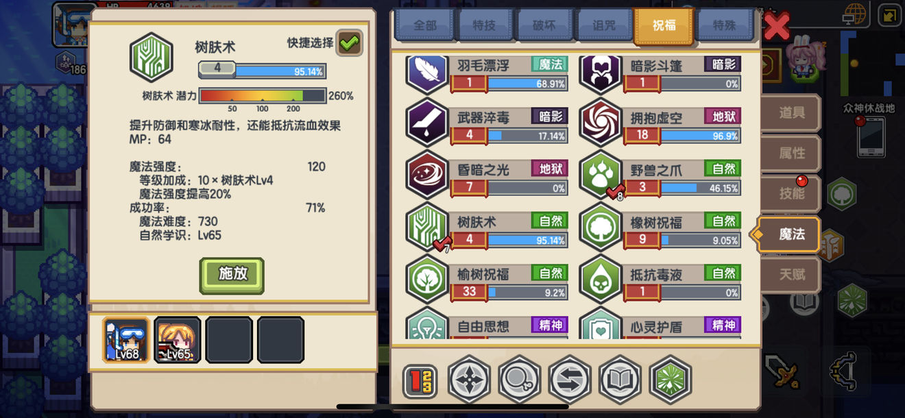 《伊洛纳elona》写一个关于中期该干什么的总结 《伊洛纳elona》写一个关于中期该干什么的总结