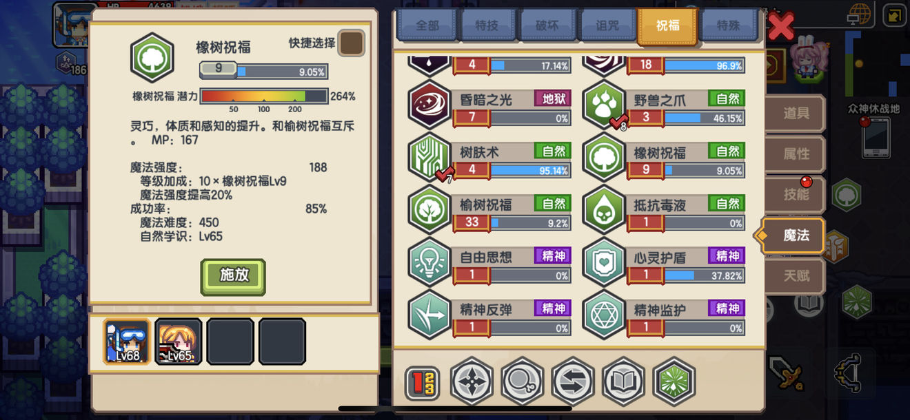 《伊洛纳elona》写一个关于中期该干什么的总结 《伊洛纳elona》写一个关于中期该干什么的总结