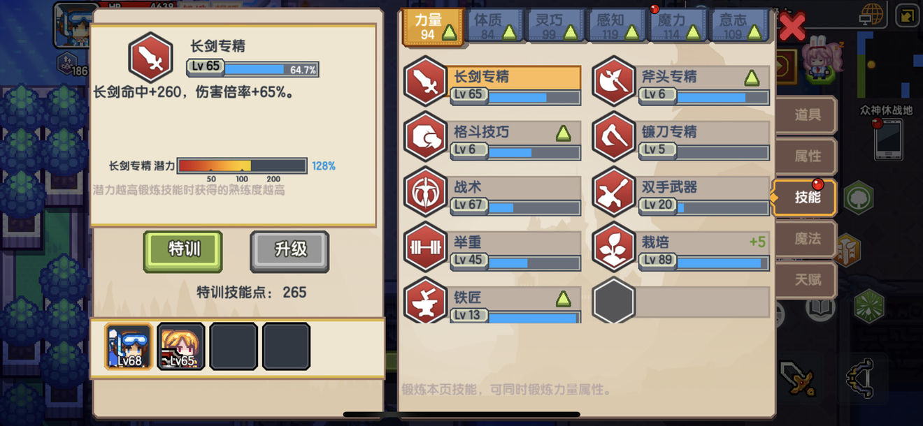 《伊洛纳elona》写一个关于中期该干什么的总结 《伊洛纳elona》写一个关于中期该干什么的总结