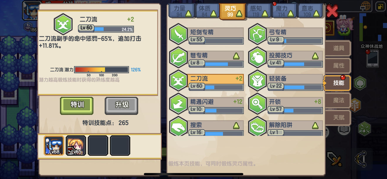 《伊洛纳elona》写一个关于中期该干什么的总结