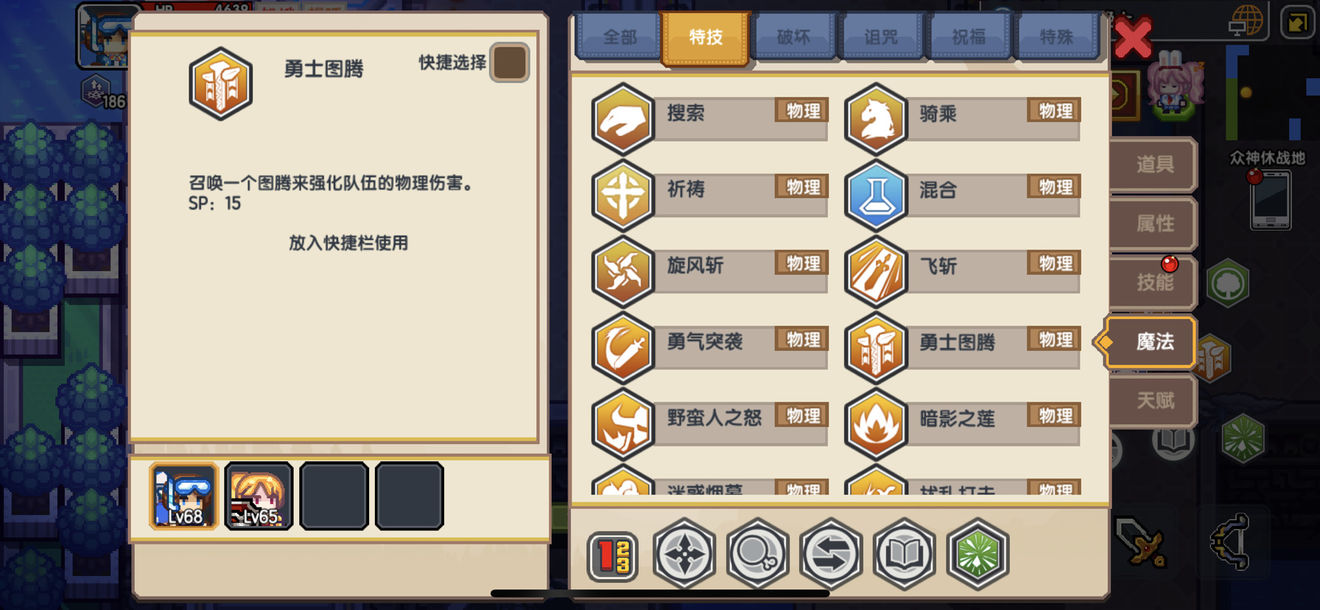 《伊洛纳elona》写一个关于中期该干什么的总结 《伊洛纳elona》写一个关于中期该干什么的总结